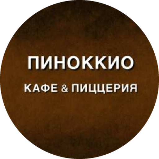 Логотип кафе-пиццерии «Пиноккио»